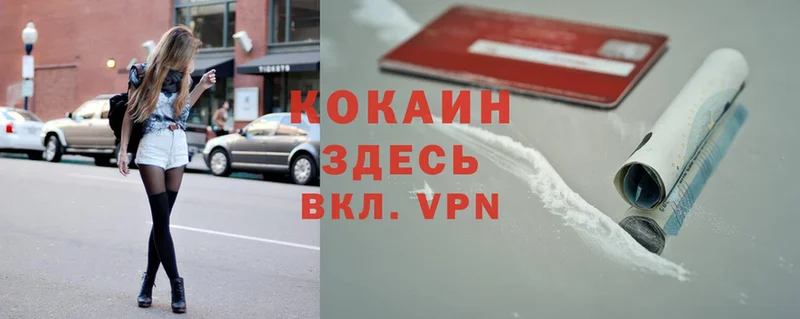 Cocaine Боливия  где найти   Ахтубинск 