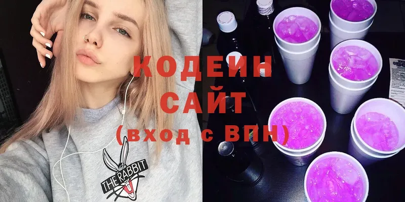 наркотики  OMG вход  Codein напиток Lean (лин)  Ахтубинск 