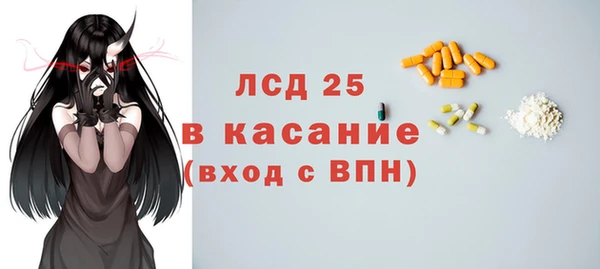 2c-b Богородицк